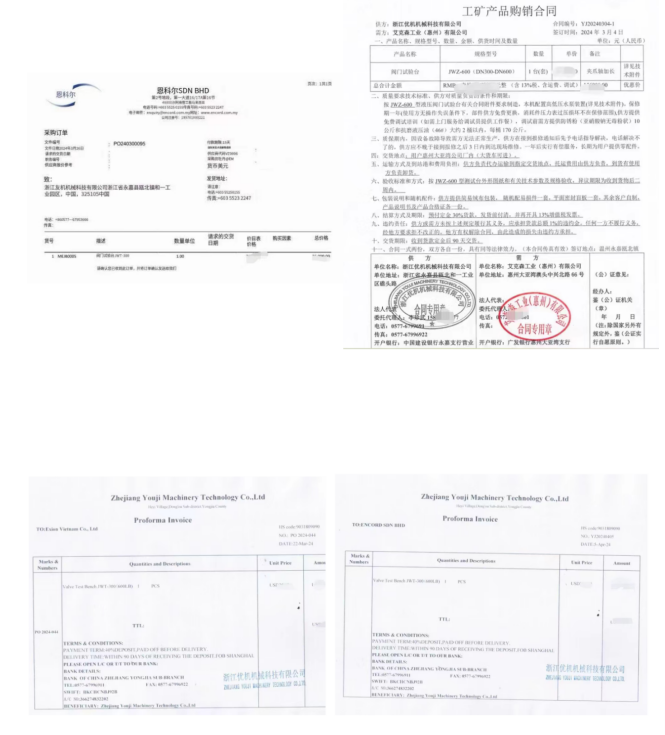 艾克森工業(yè)本部和各分公司統(tǒng)采浙江優(yōu)機閥門試驗臺